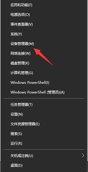 电脑突然没有声音了(怎么处理?解决电脑无声的几种方法和技巧)