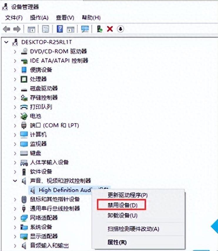 电脑突然没有声音了(怎么处理?解决电脑无声的几种方法和技巧)