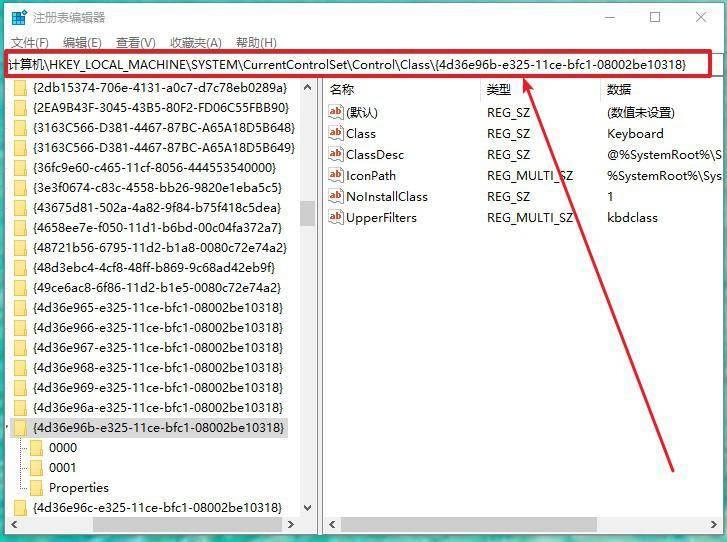 电脑按键失灵解决窍门(surface键盘没反应怎么办)