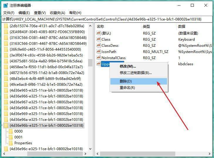 电脑按键失灵解决窍门(surface键盘没反应怎么办)