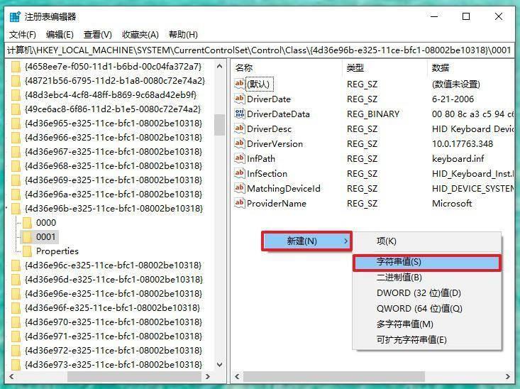 电脑按键失灵解决窍门(surface键盘没反应怎么办)