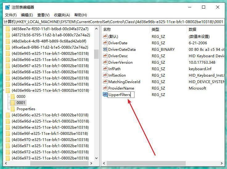 电脑按键失灵解决窍门(surface键盘没反应怎么办)