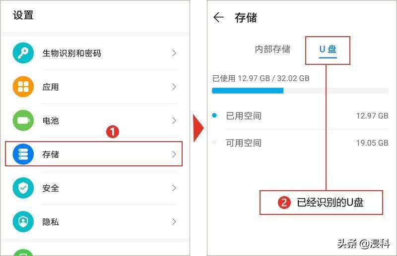 手机usb只充电不传输数据(oppo手机usb连接电脑怎么传文件)