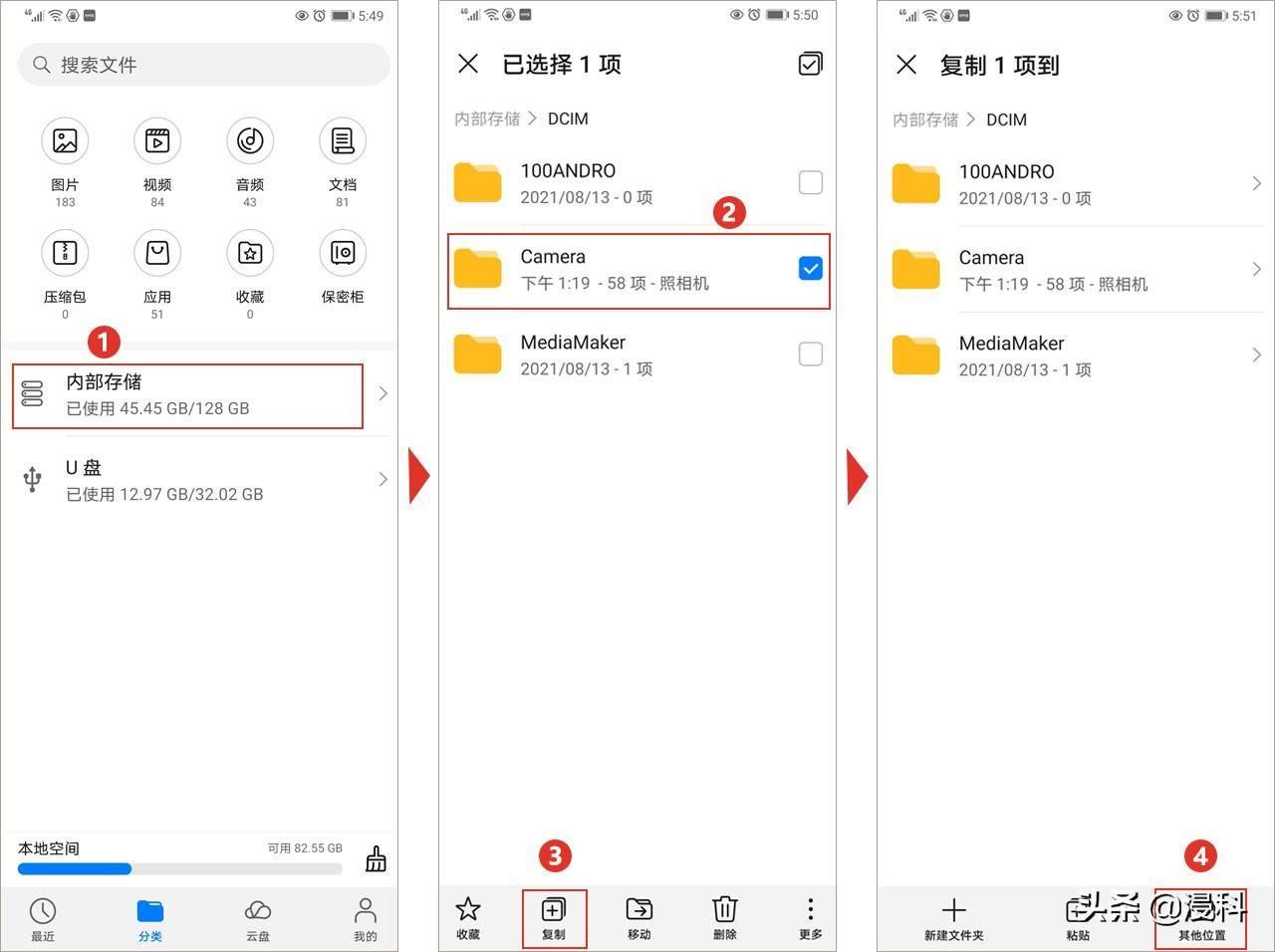 手机usb只充电不传输数据(oppo手机usb连接电脑怎么传文件)