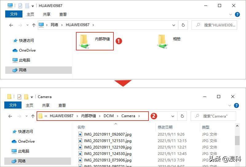 手机usb只充电不传输数据(oppo手机usb连接电脑怎么传文件)