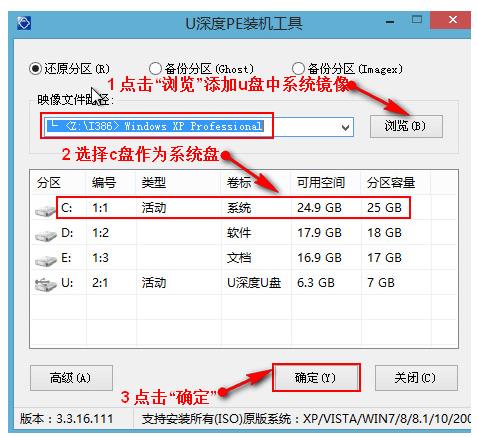 正版xp专业版的安装(如何安装原版xp系统教程)