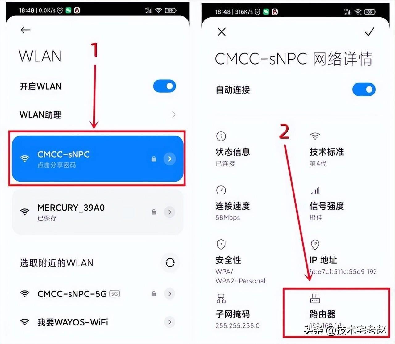 查看路由器网关的方式(路由器网关是什么意思)