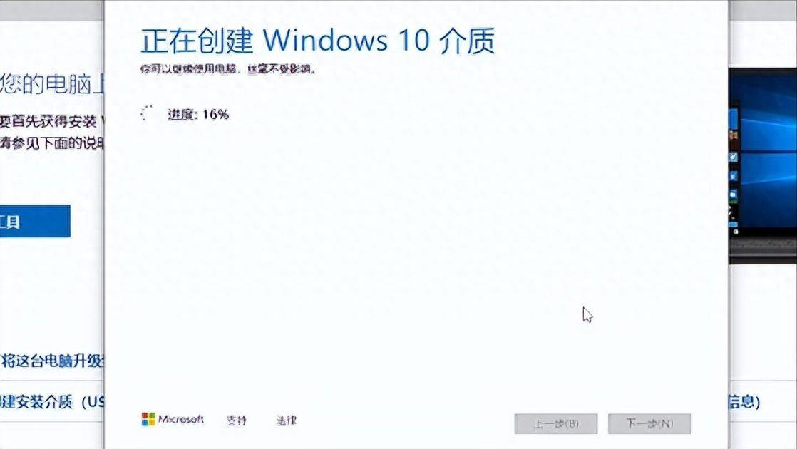 win10电脑系统怎么安装(新机第一次自己装系统教程)