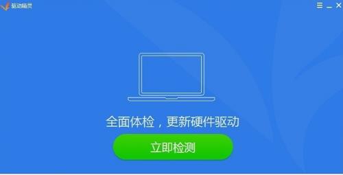 网卡驱动安装技巧(win8自带驱动吗)