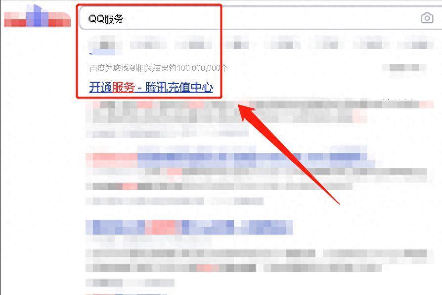 手机怎么取消qq会员自动续费(qq会员不想要了怎么立刻停止)