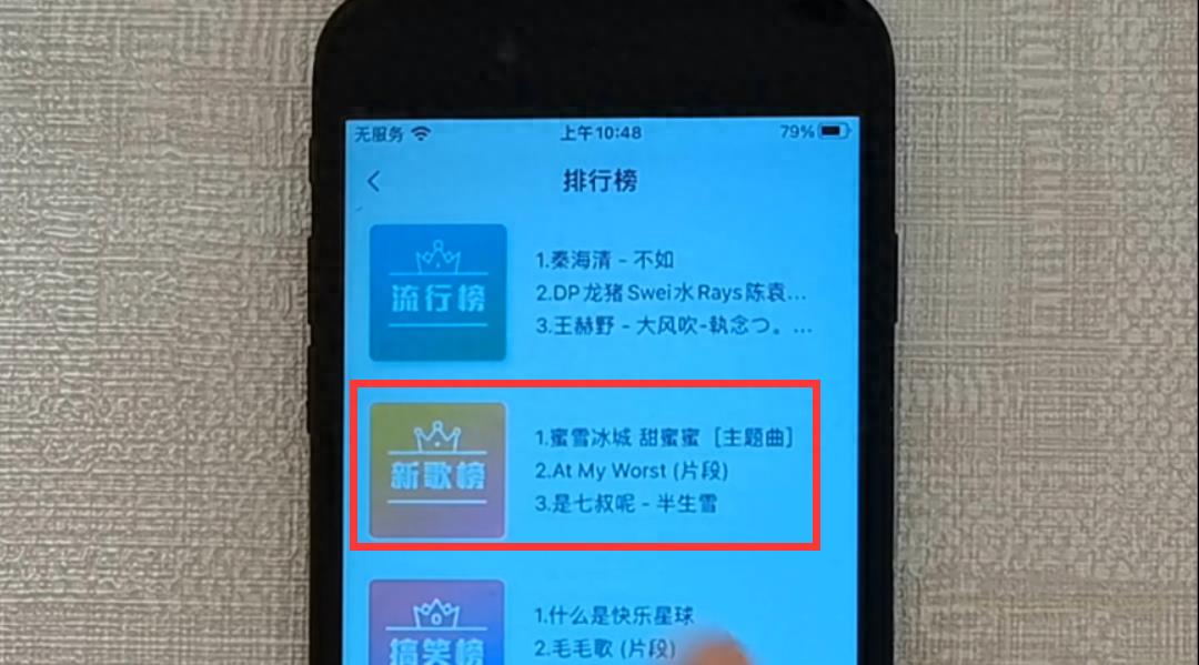 苹果手机来电铃声设置(iphone手机铃声怎么设置)