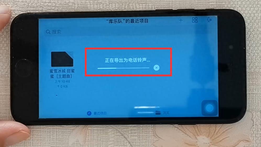 iphone手机铃声怎么设置 苹果手机来电铃声设置