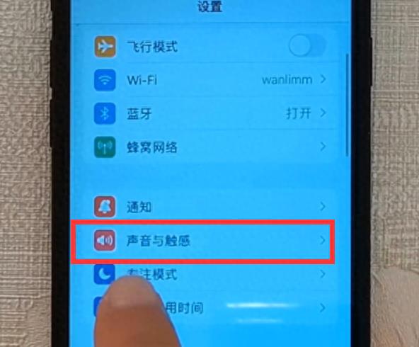 苹果手机来电铃声设置(iphone手机铃声怎么设置)