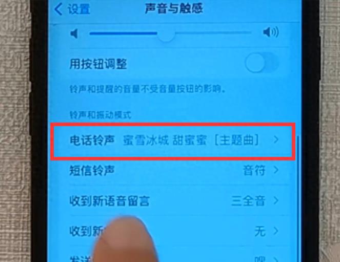 iphone手机铃声怎么设置 苹果手机来电铃声设置