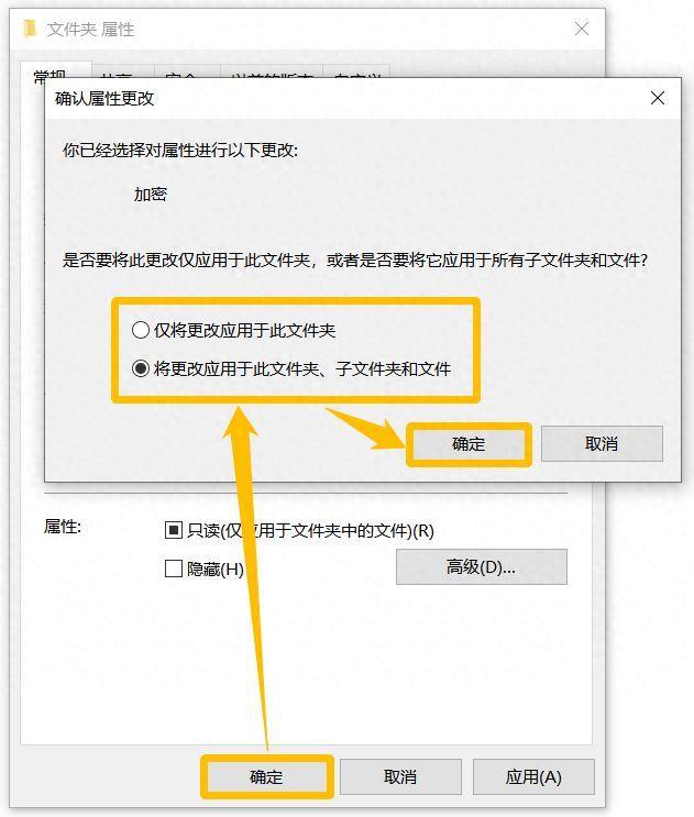 win7怎么给文件夹设置密码保护(电脑重要文档怎么加密)