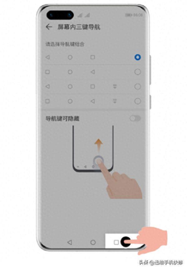 华为手机怎么分屏显示两个界面(小窗口一半一半怎么操作)