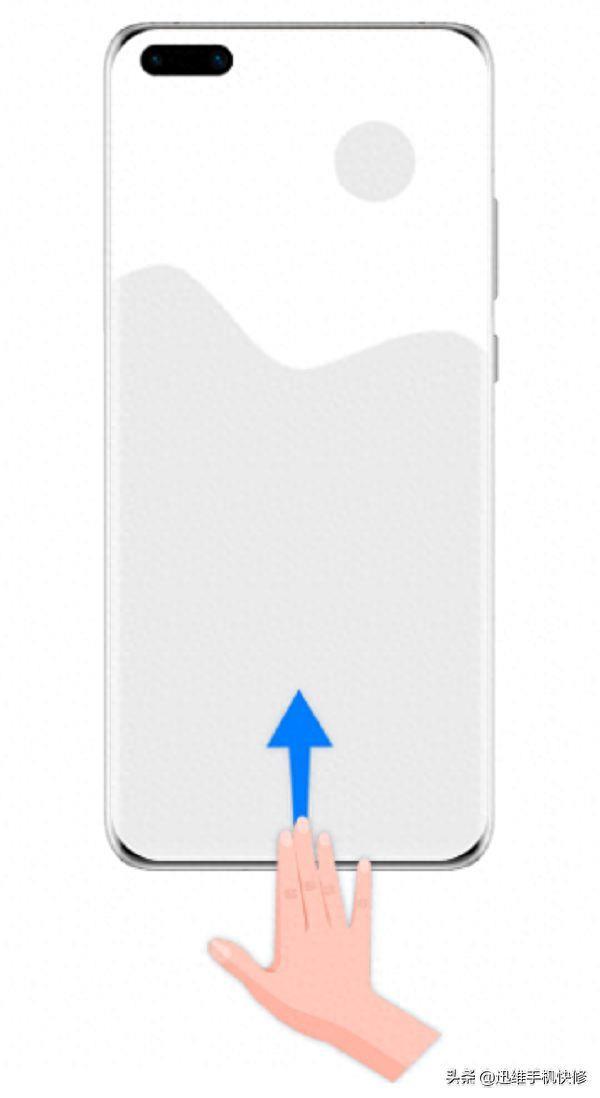 华为手机怎么分屏显示两个界面(小窗口一半一半怎么操作)