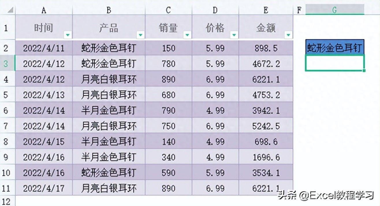 在线百分比计算器软件(100元的30%怎么计算)