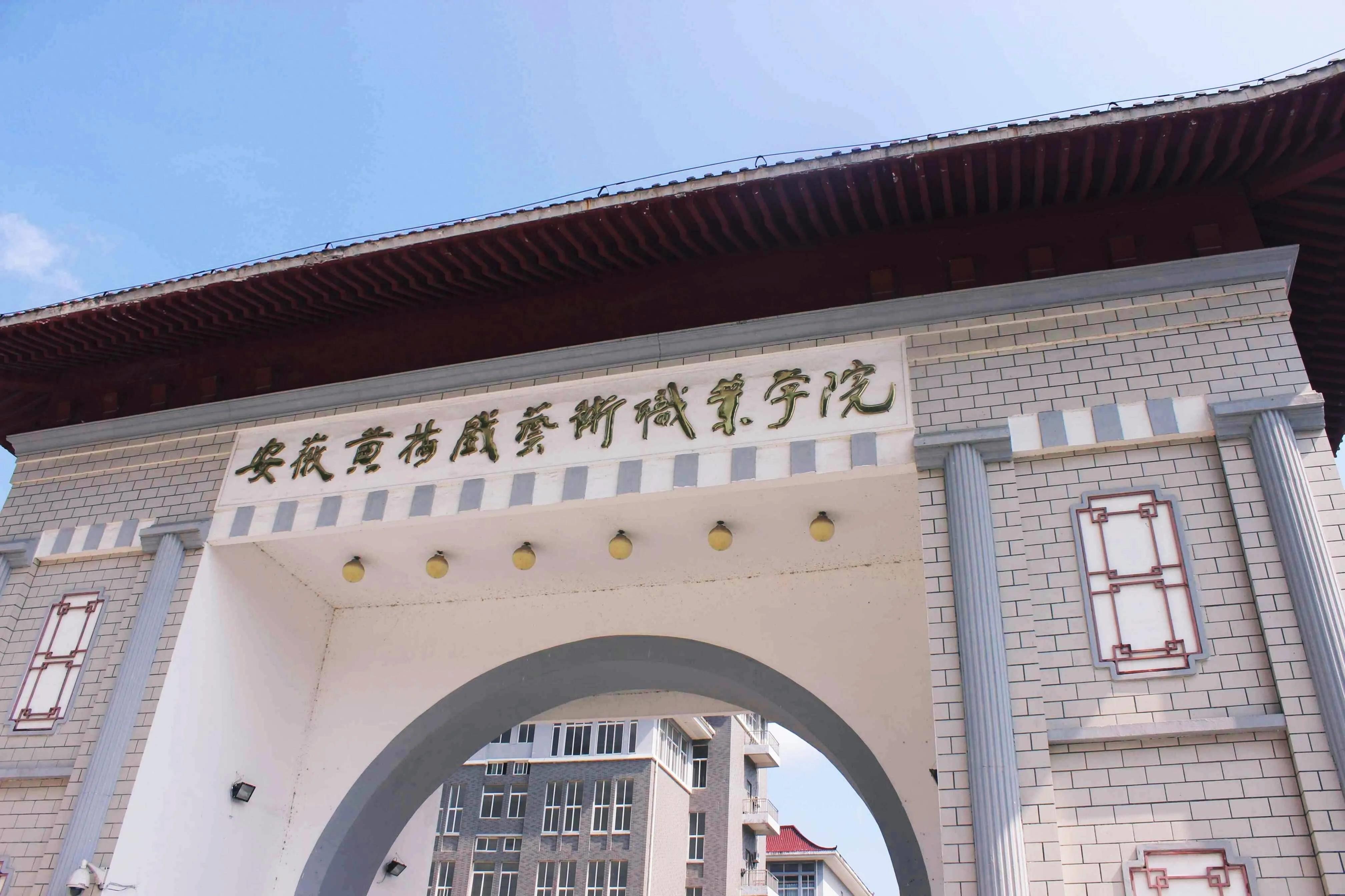 水利水电工程考研学校排名(安徽水利水电学院在哪个区)