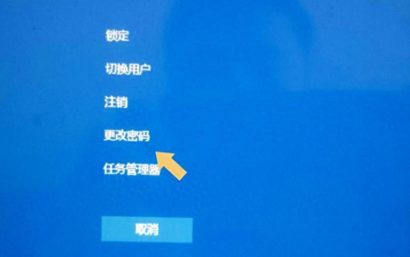 win10如何取消电脑开机密码保护(笔记本如何设置不用密码登录)