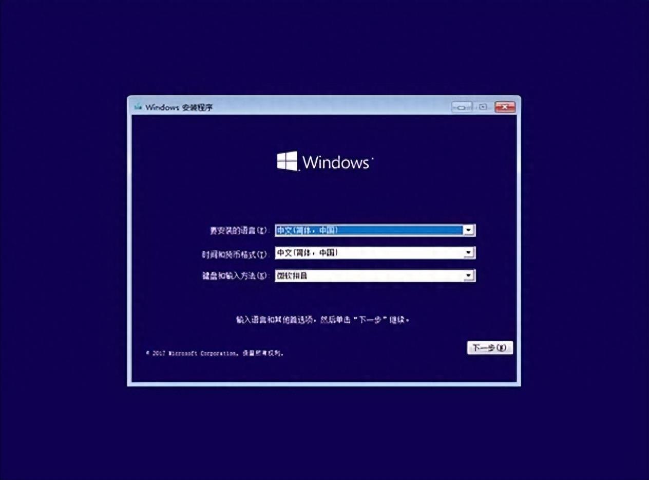 简单的自己重装系统的方法 win7重装系统用u盘怎么操作