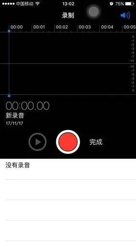 iphone打电话如何录音 苹果手机通话录音功能在哪里打开