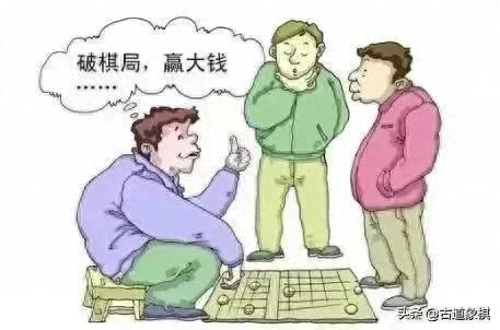 中国象棋的玩法和规则(象棋残局七星聚会解法)