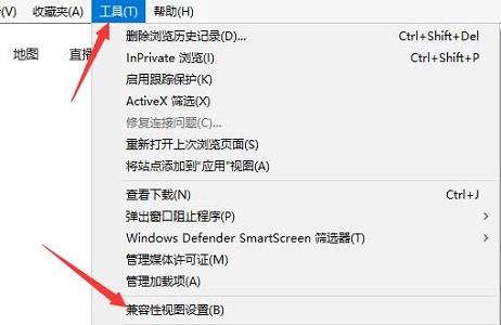 win10怎么添加兼容站点 win10系统兼容站点添加方法