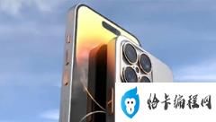 iPhone15Pro蓝色钛金属价格暴跌