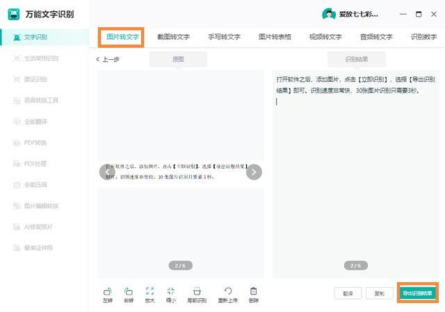 电脑上怎么全屏截图(Windows系统截图方法)