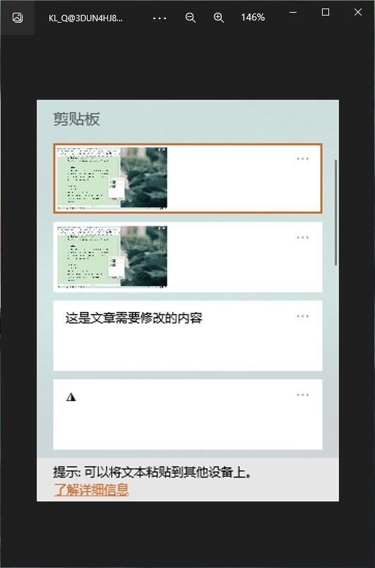 电脑上怎么全屏截图(Windows系统截图方法)