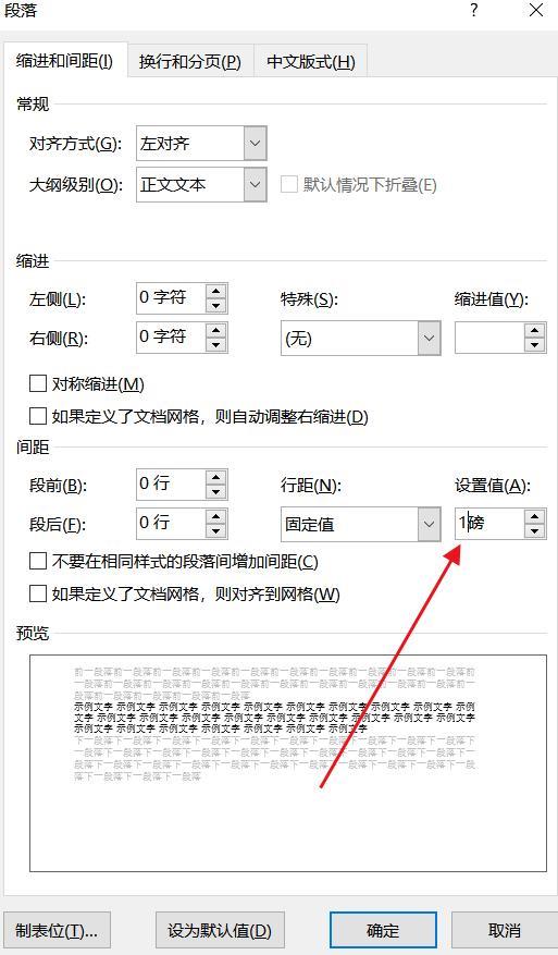 文档最后一页空白页怎么删除(word空白页彻底清理方法)