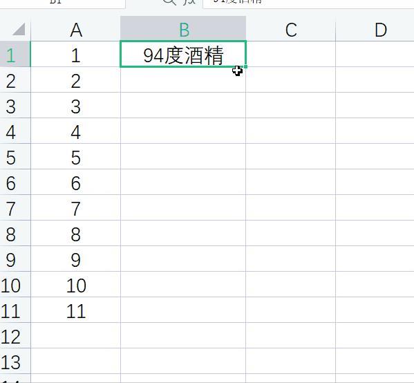 电脑复制数据的方法 快捷键ctrl加什么复制粘贴