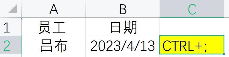 电脑复制数据的方法 快捷键ctrl加什么复制粘贴