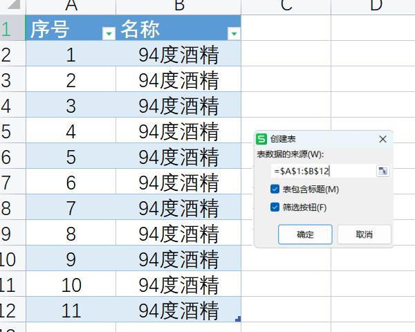 电脑复制数据的方法 快捷键ctrl加什么复制粘贴