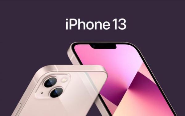 苹果13promax哪个颜色最贵(iPhone13系列手机配色介绍)