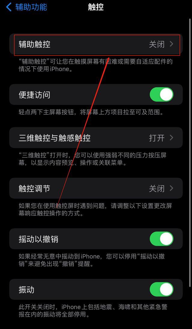 苹果8p手机截图怎么弄(iPhone截屏方法介绍)