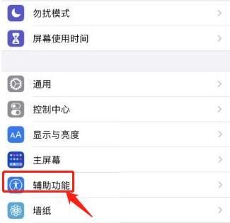 苹果8p手机截图怎么弄(iPhone截屏方法介绍)