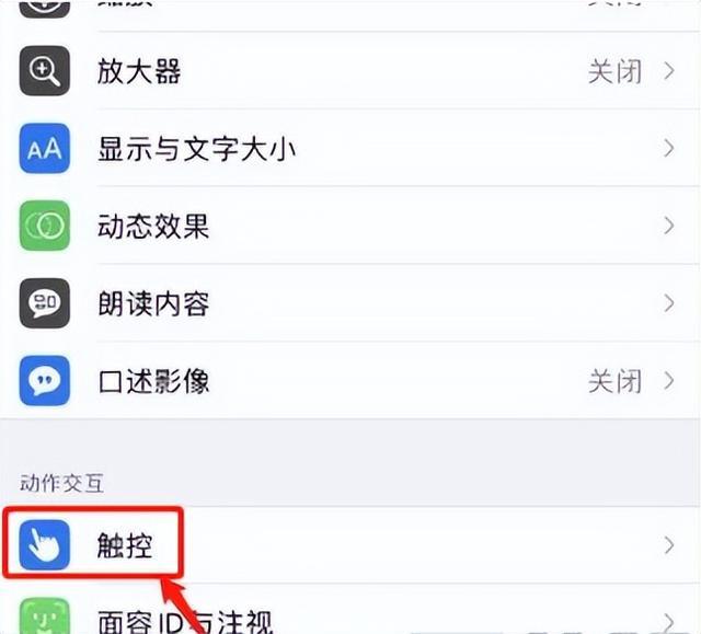 苹果8p手机截图怎么弄(iPhone截屏方法介绍)