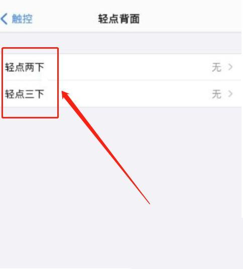 苹果8p手机截图怎么弄(iPhone截屏方法介绍)