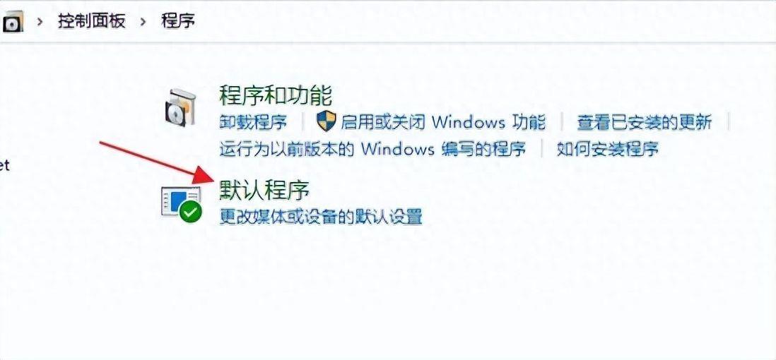 电脑怎样设置默认浏览器(选择 microsoftedge 设置默认浏览器的步骤)