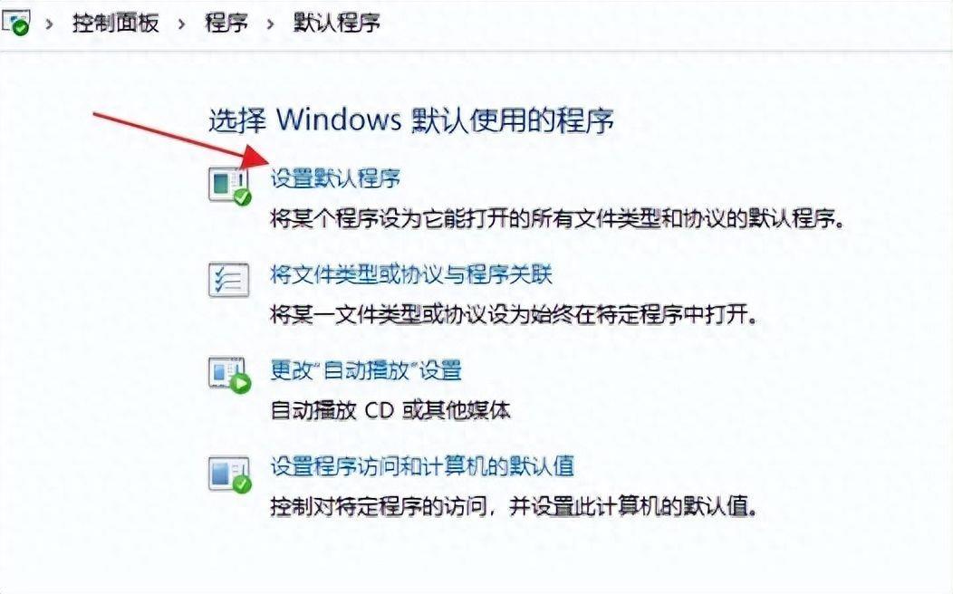 电脑怎样设置默认浏览器(选择 microsoftedge 设置默认浏览器的步骤)