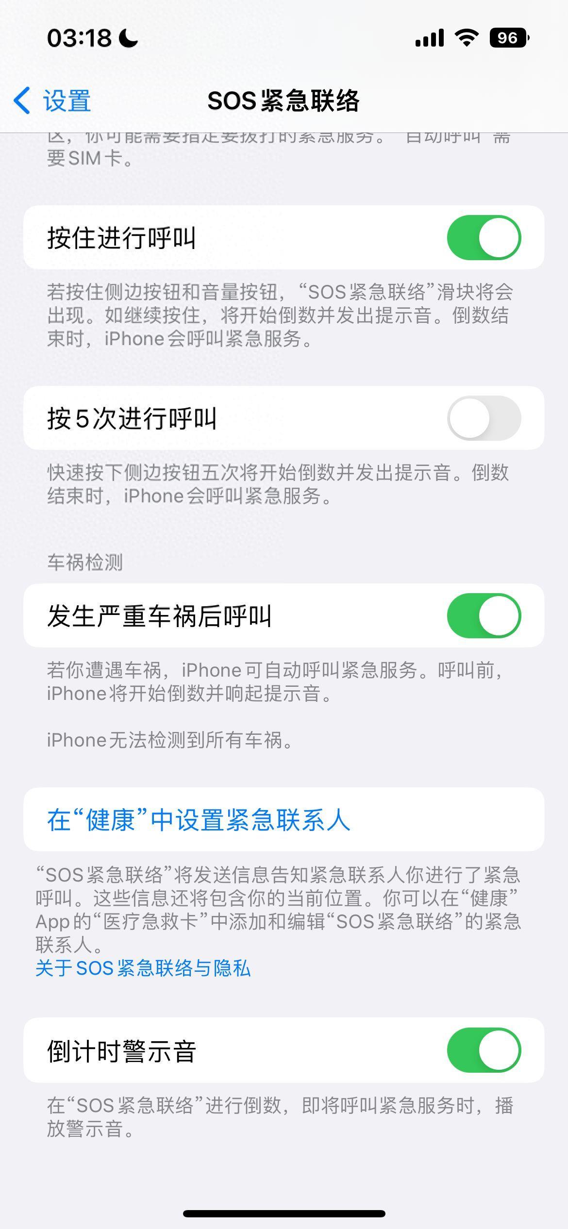 iPhone14 评测：还是你的熟悉的它(但也变得更好用了)