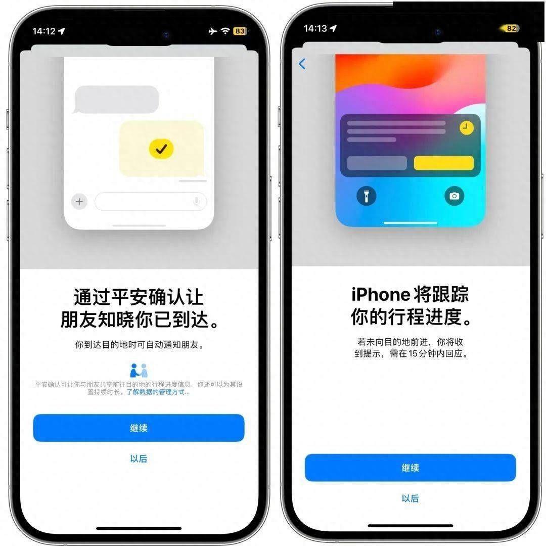 iPhone15ProMax一星期体验(不推荐购买，iOS17表现糟糕)