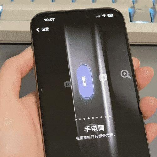 不打开这功能(你的iPhone15Pro就白买啦)