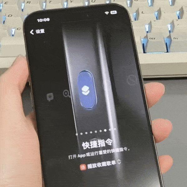 你的iPhone15Pro就白买啦 不打开这功能