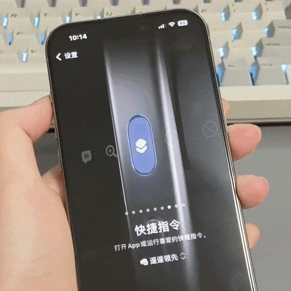 不打开这功能(你的iPhone15Pro就白买啦)