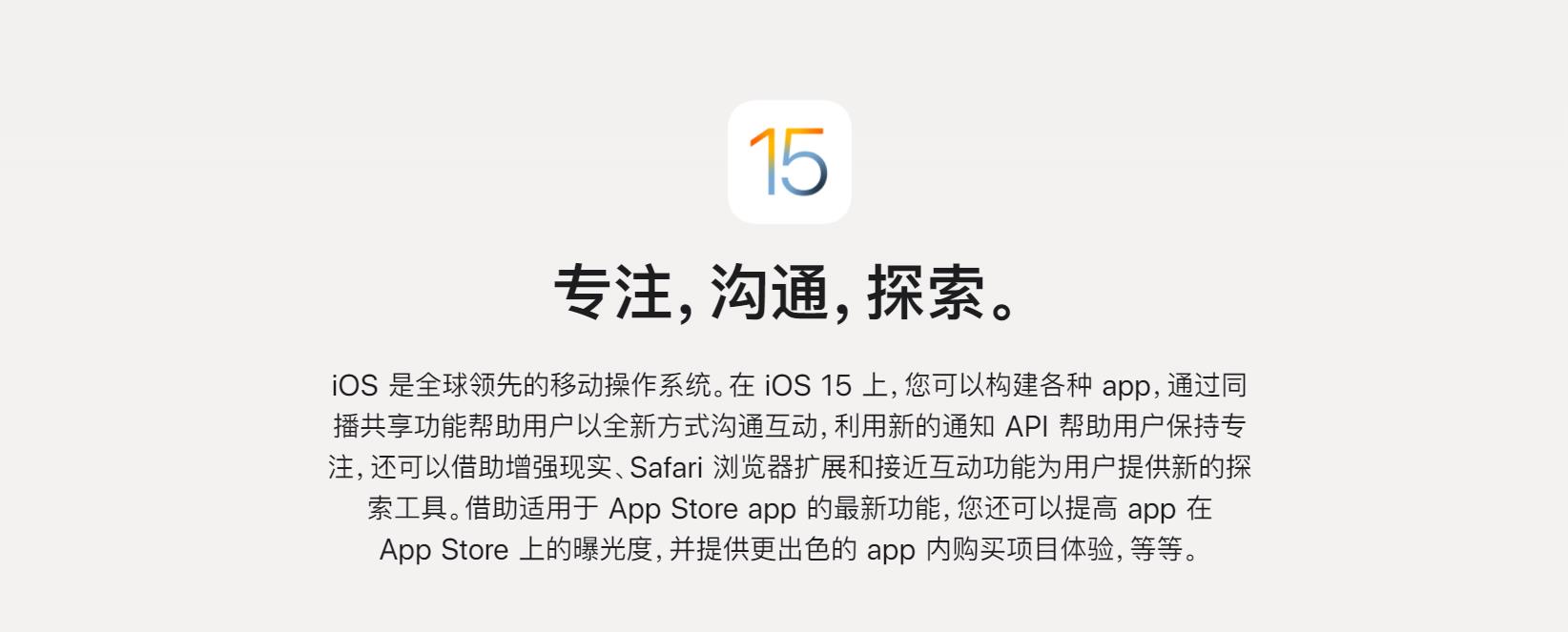 iOS更新的网址地址(苹果系统更新网站在哪里)