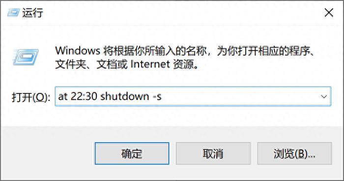 定时开关机设置方法(win10系统怎么设置自动关机)