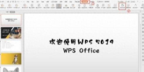 没有声音的解决方法(wps演讲实录没有声音怎么办)